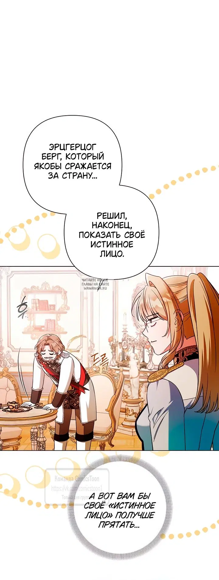 Page 19.000