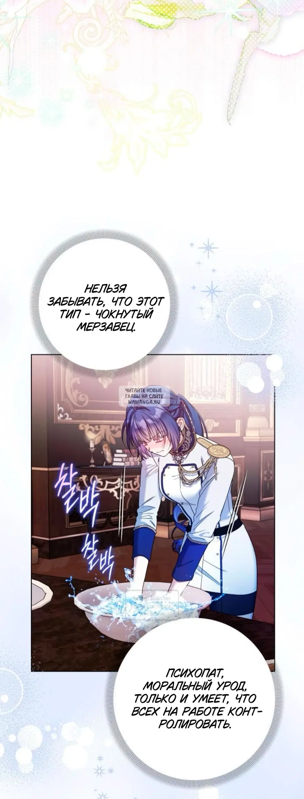 Page 19.000