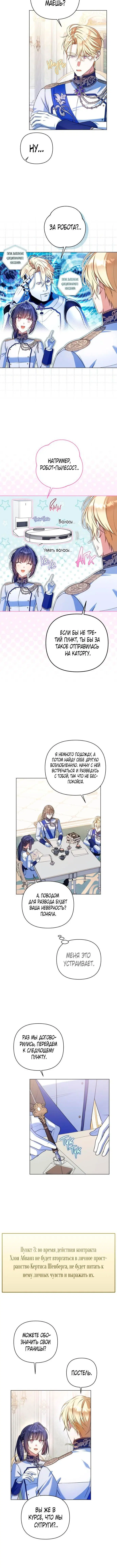Page 1.001