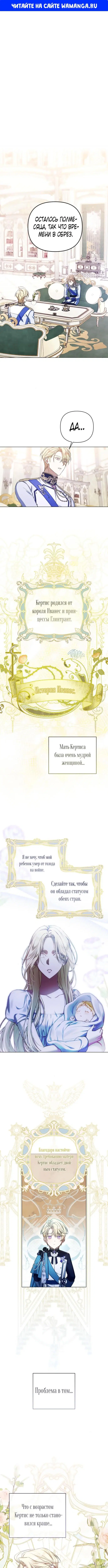 Page 1.000