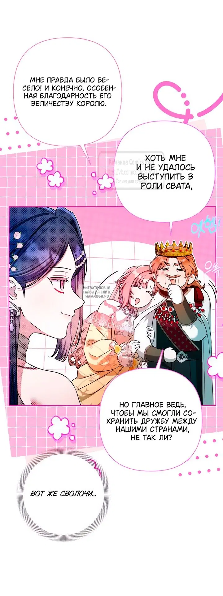 Page 12.000
