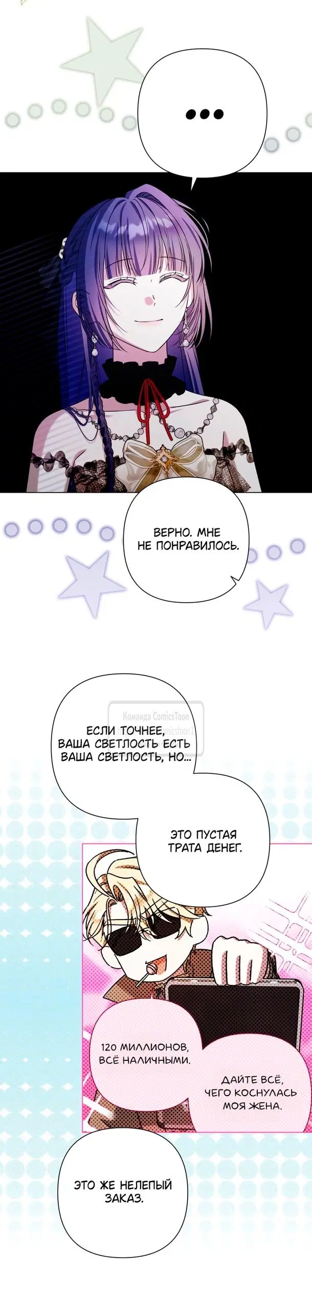 Page 13.000