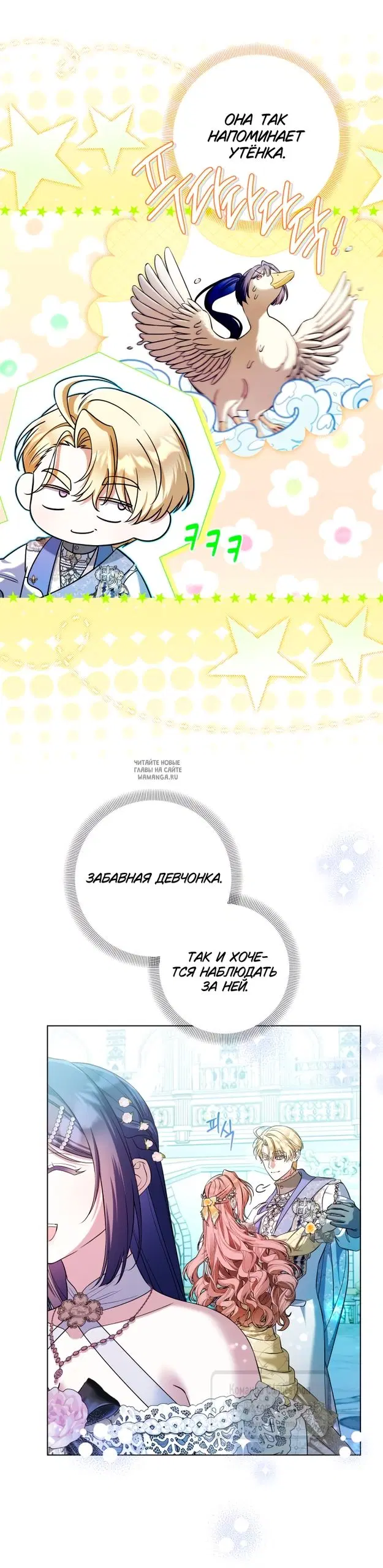 Page 25.000