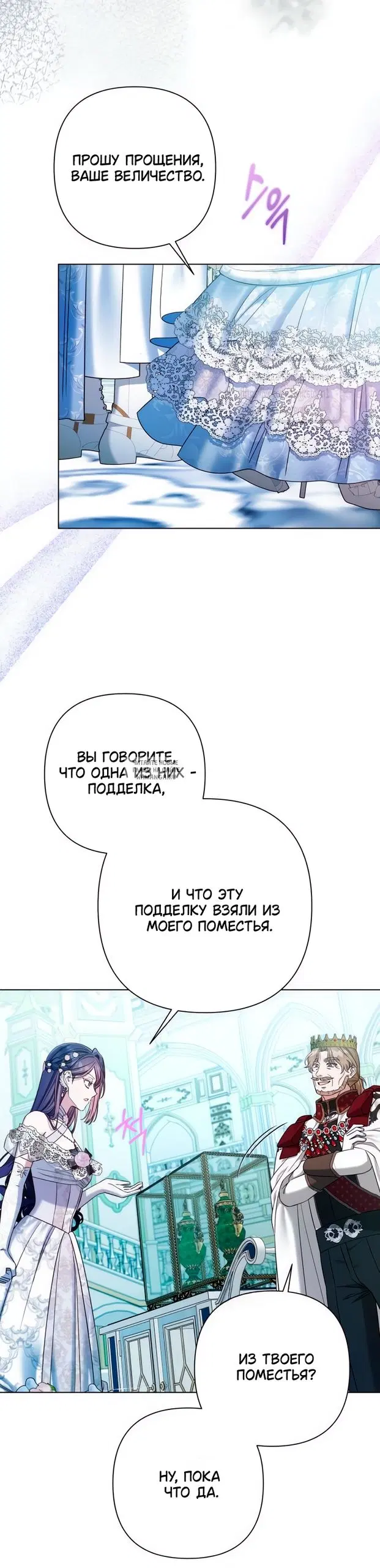 Page 25.000