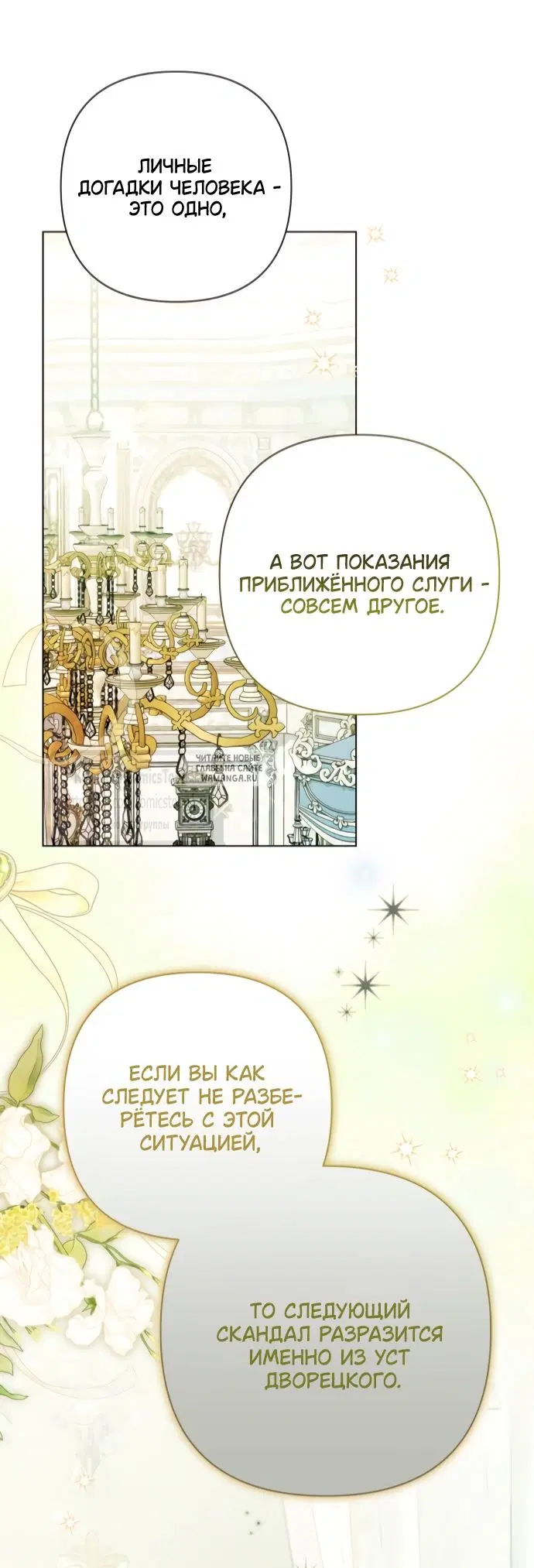 Page 25.000