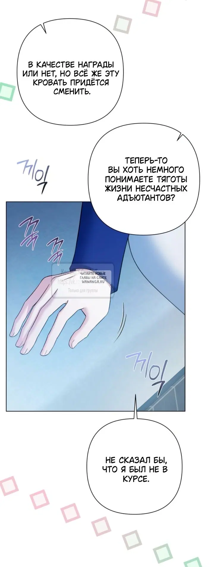 Page 26.000