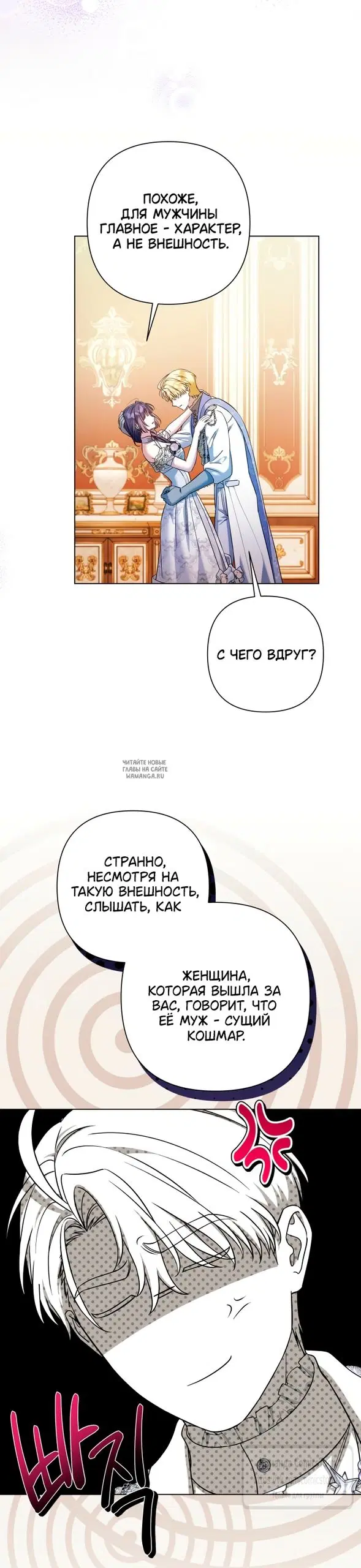 Page 26.000