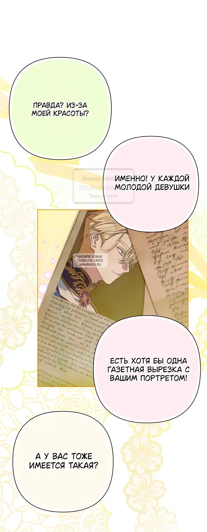 Page 27.000