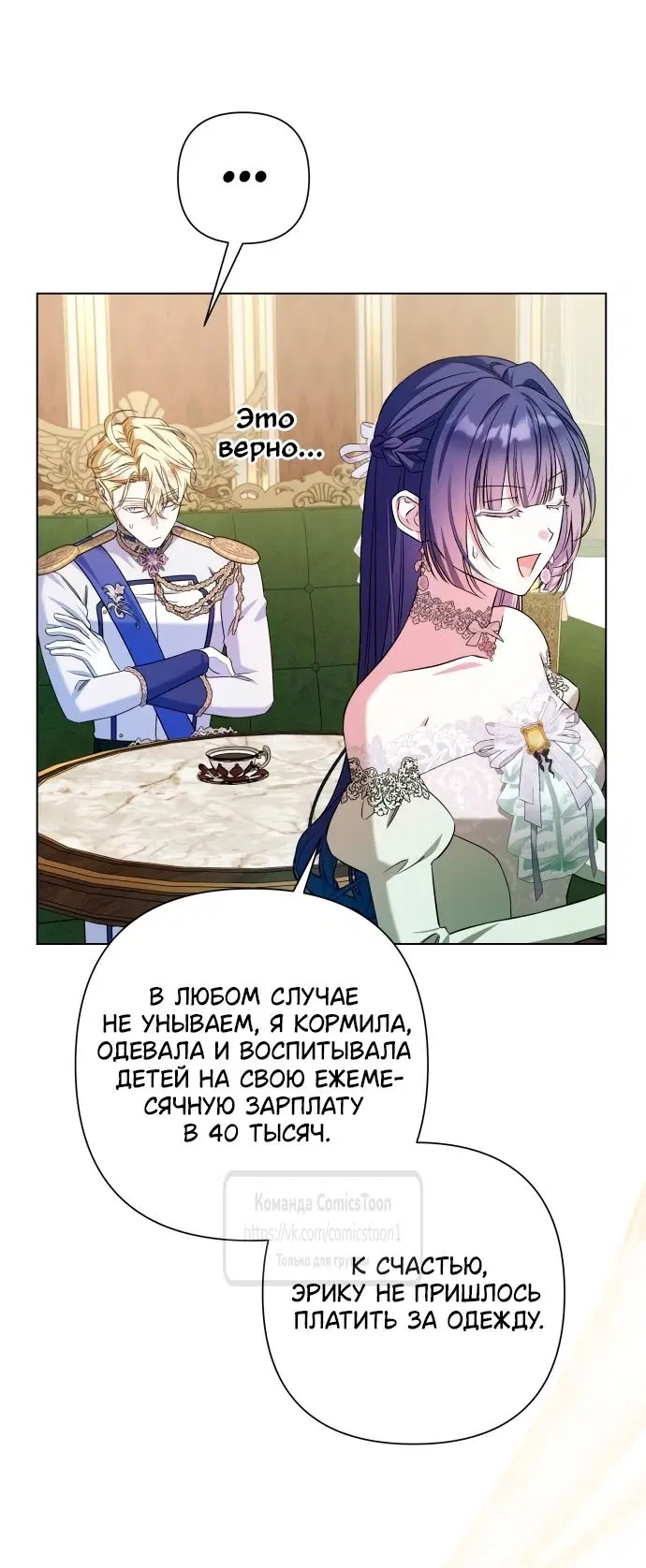 Page 28.000