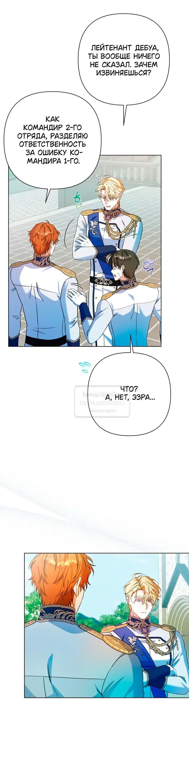 Page 28.000