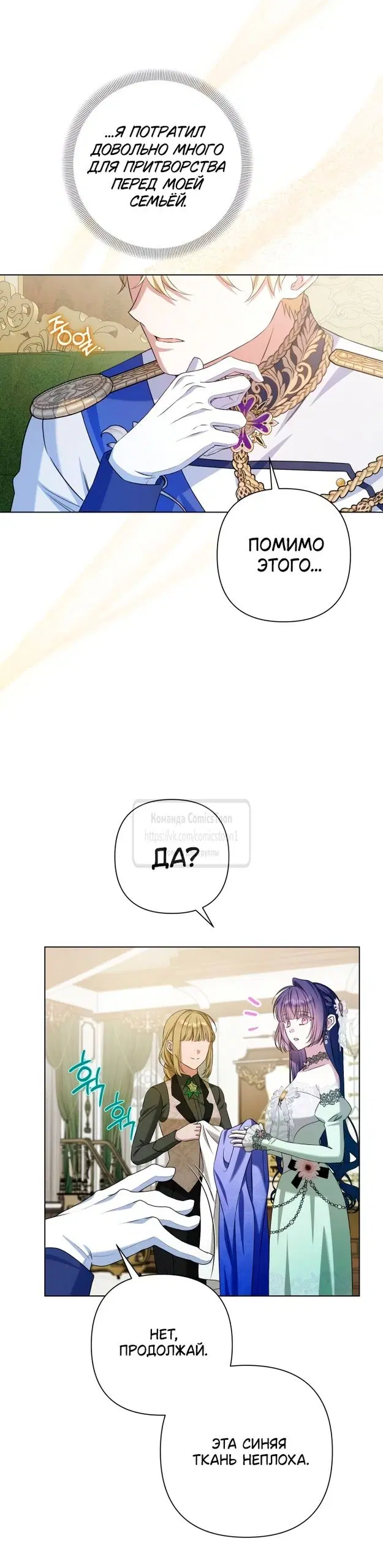 Page 29.000
