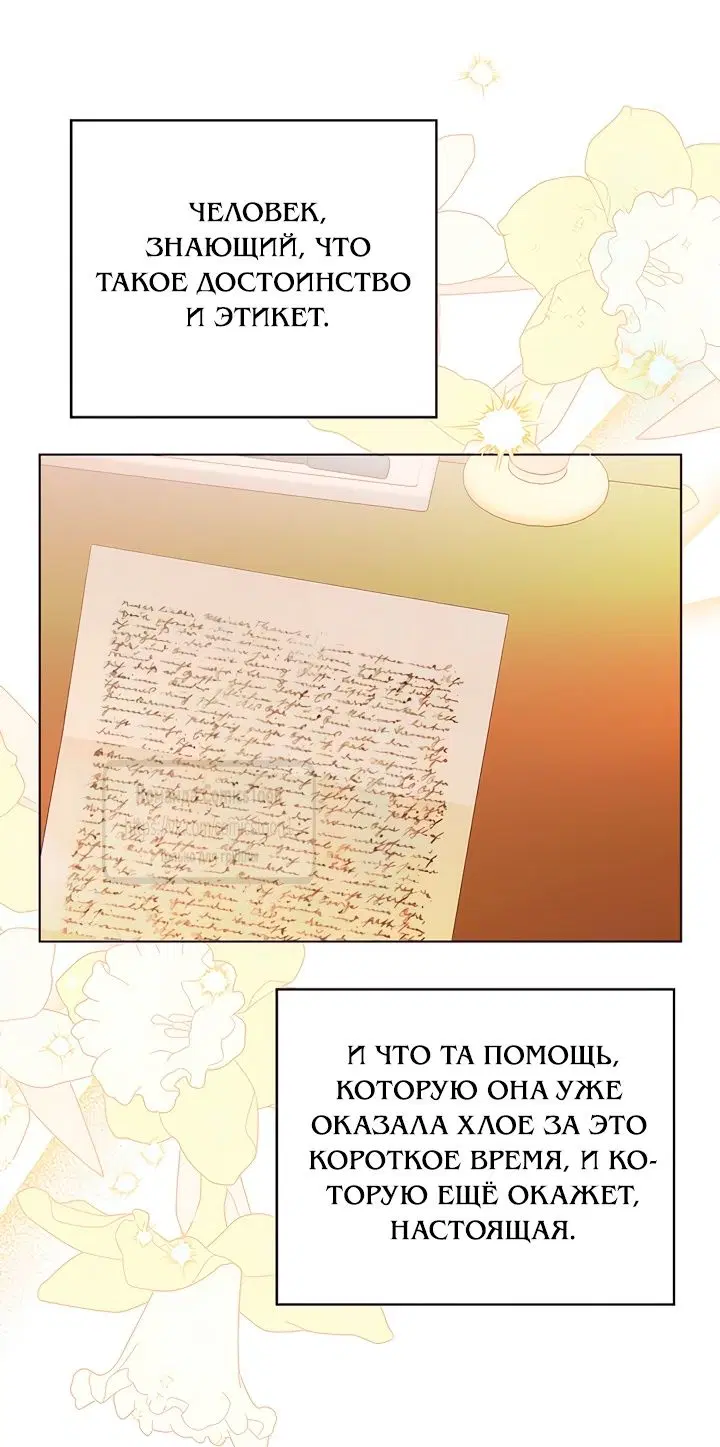 Page 29.000