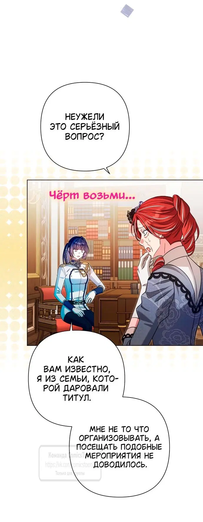 Page 20.000