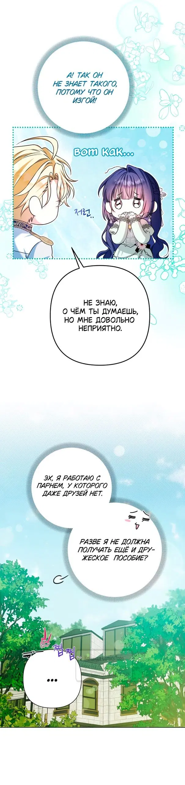 Page 21.000