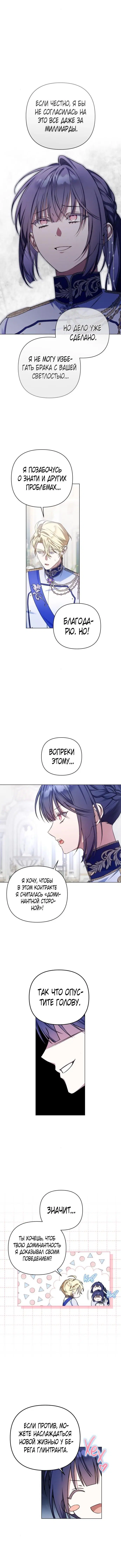 Page 2.001