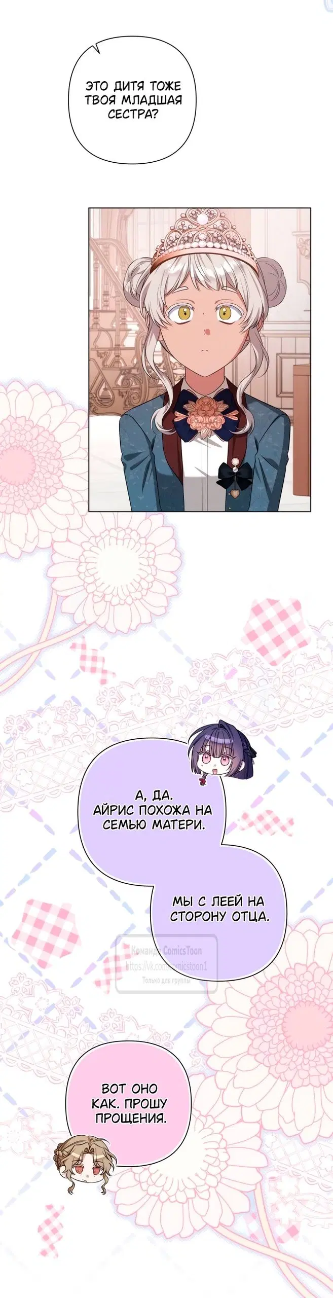Page 23.000