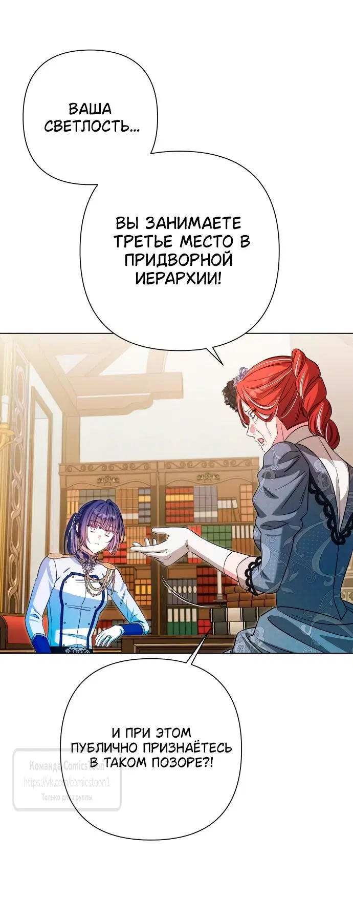 Page 23.000