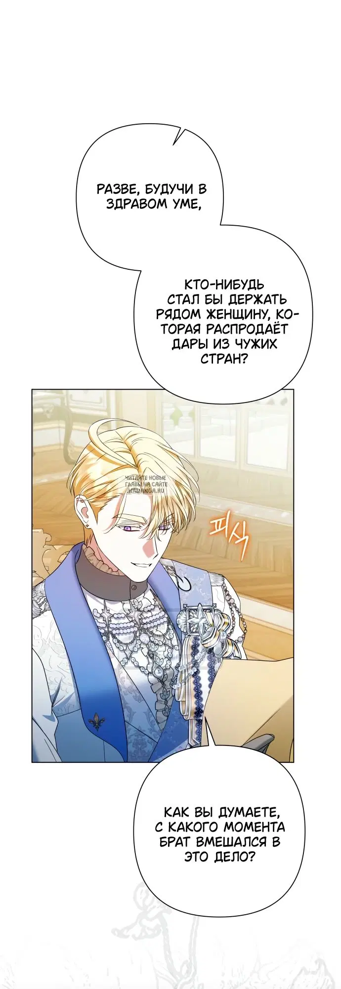 Page 23.000