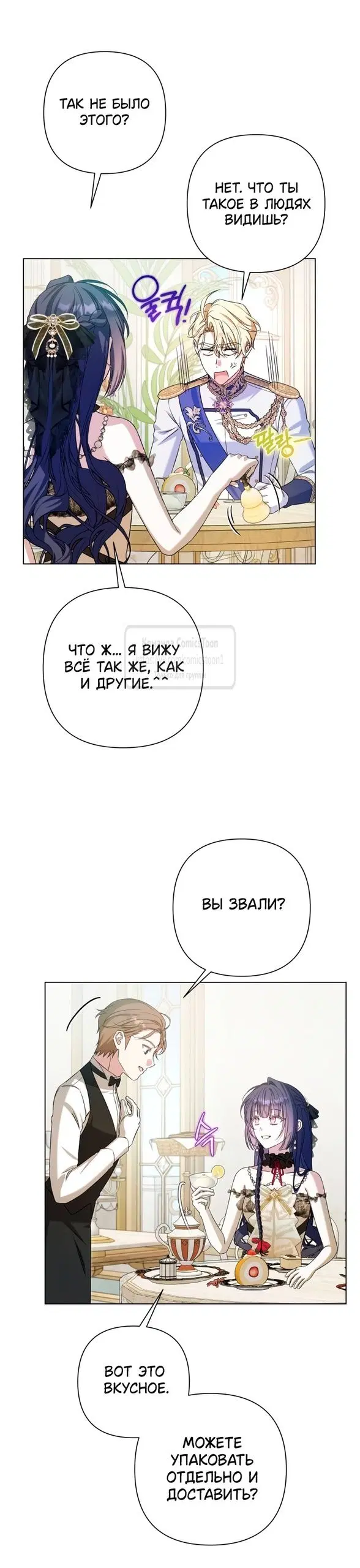 Page 35.000