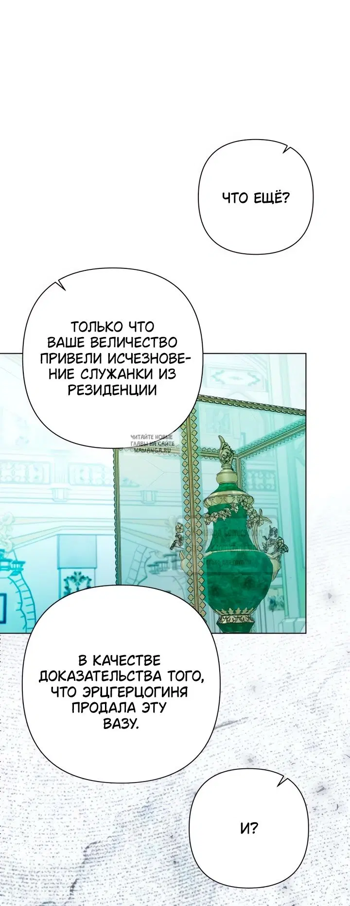 Page 35.000