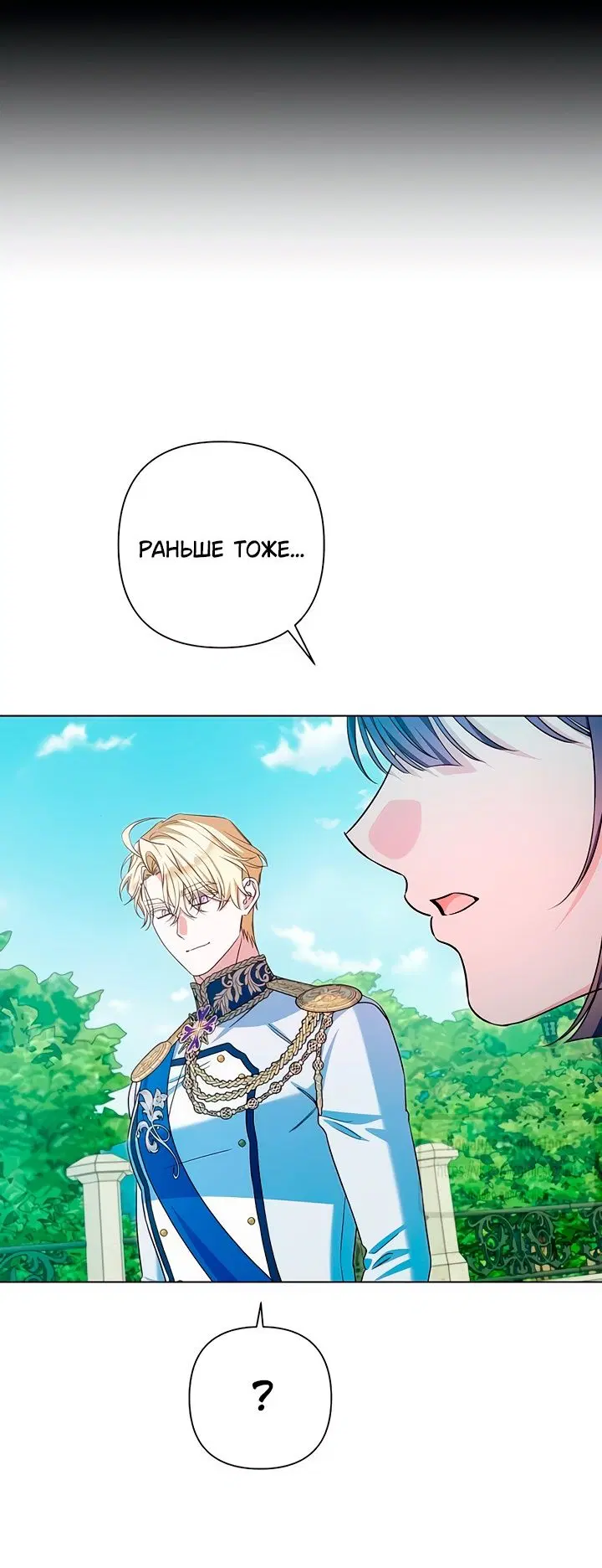 Page 36.000