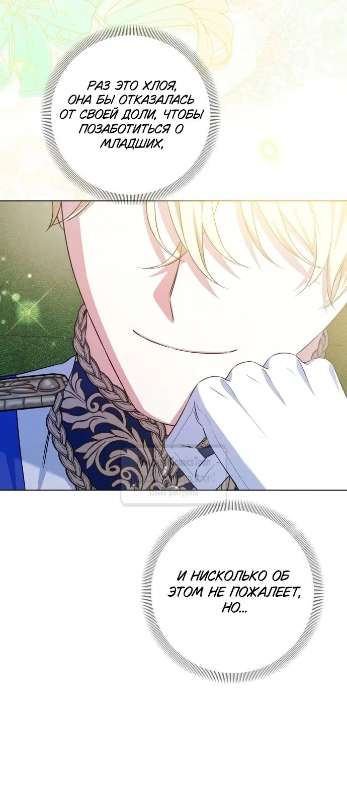 Page 37.000