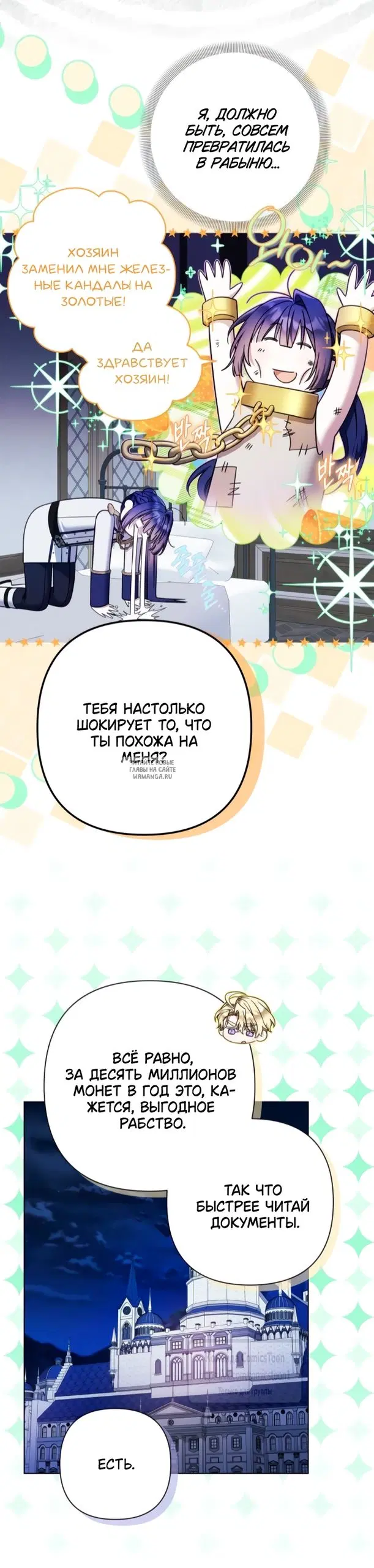 Page 38.000