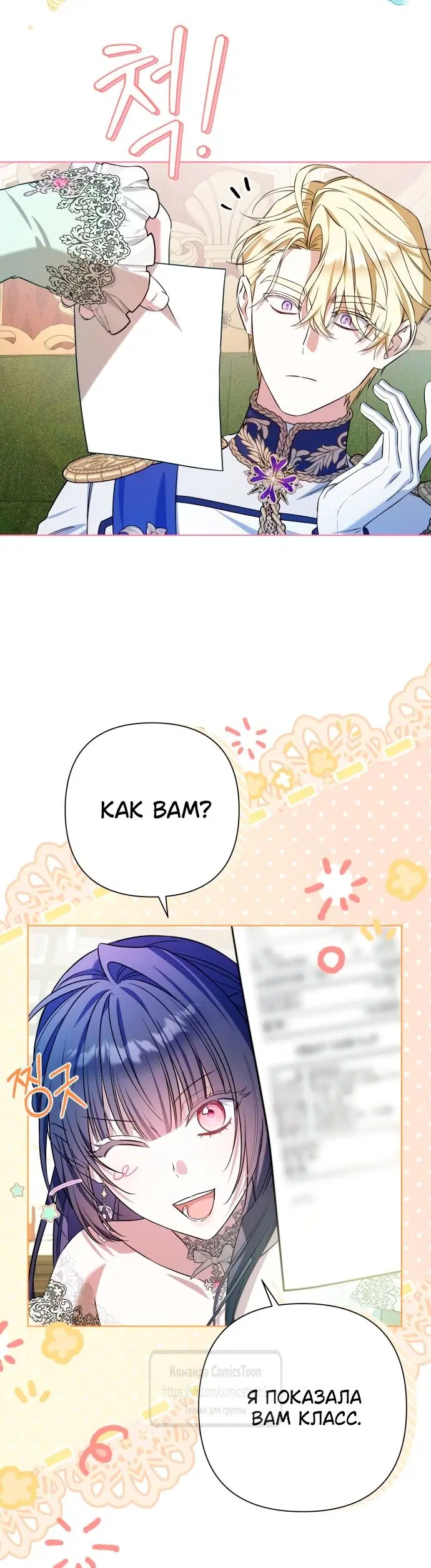 Page 39.000