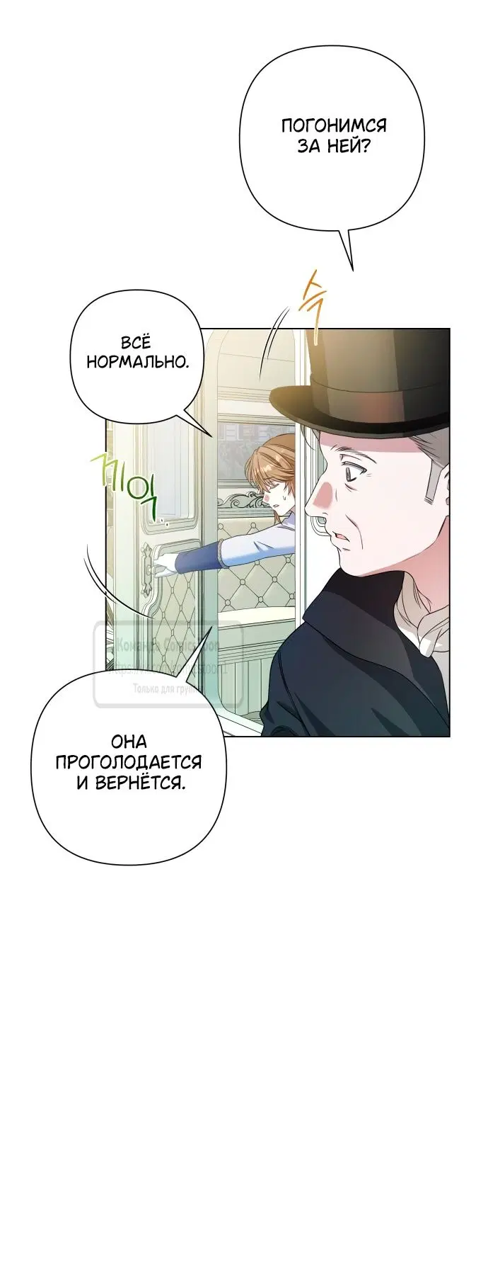 Page 30.000
