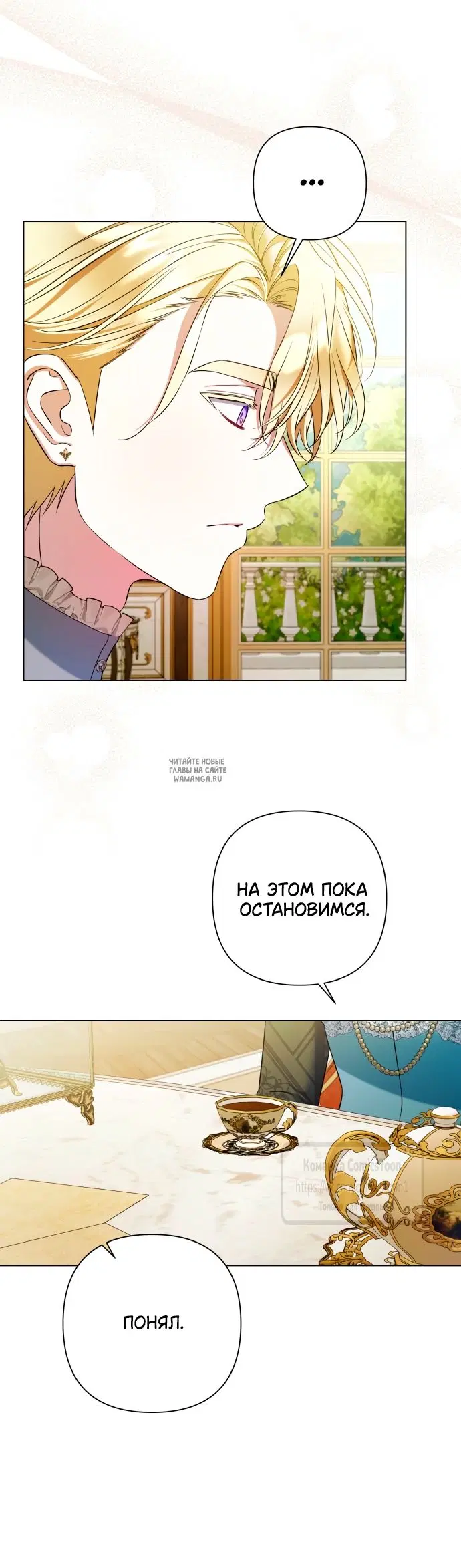 Page 30.000