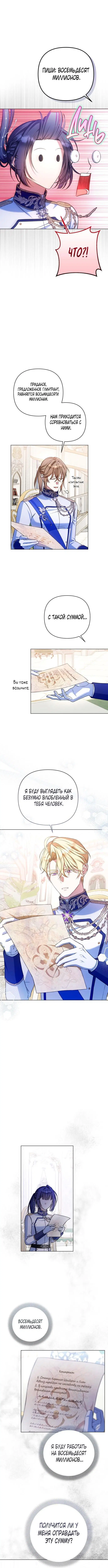 Page 3.000