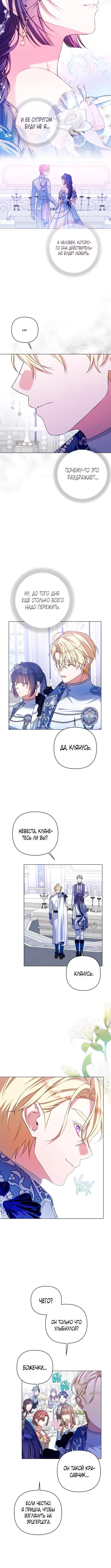 Page 3.001