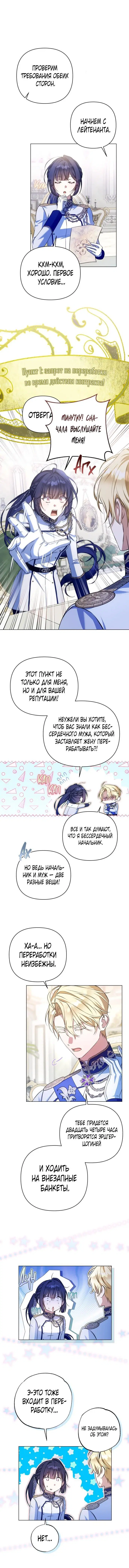 Page 3.001