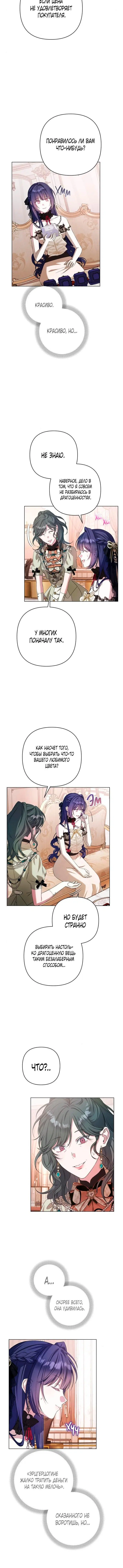 Page 3.001