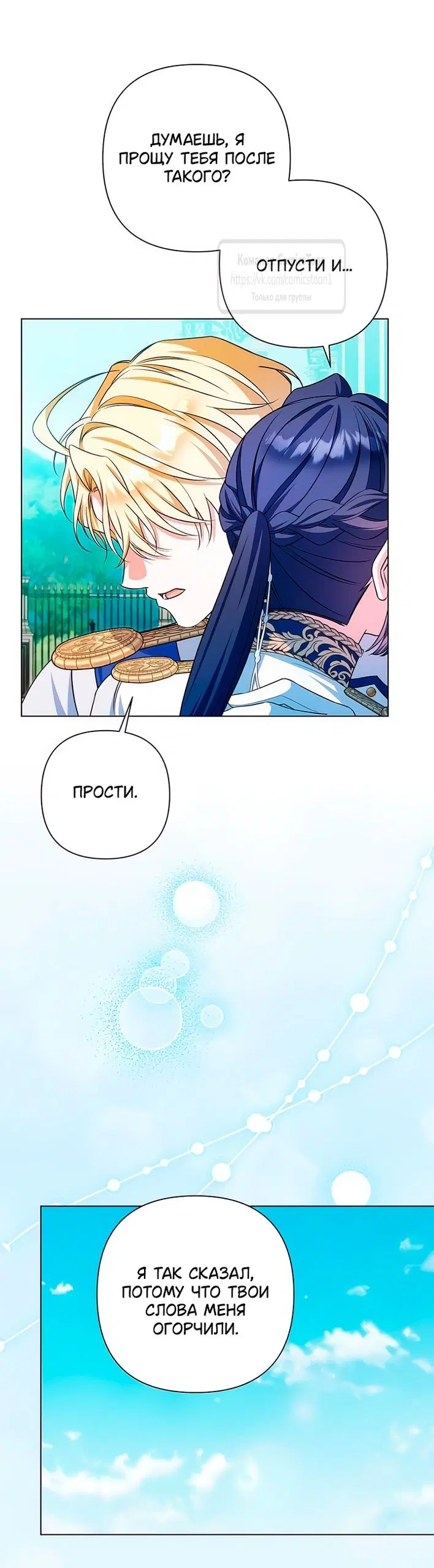 Page 32.000