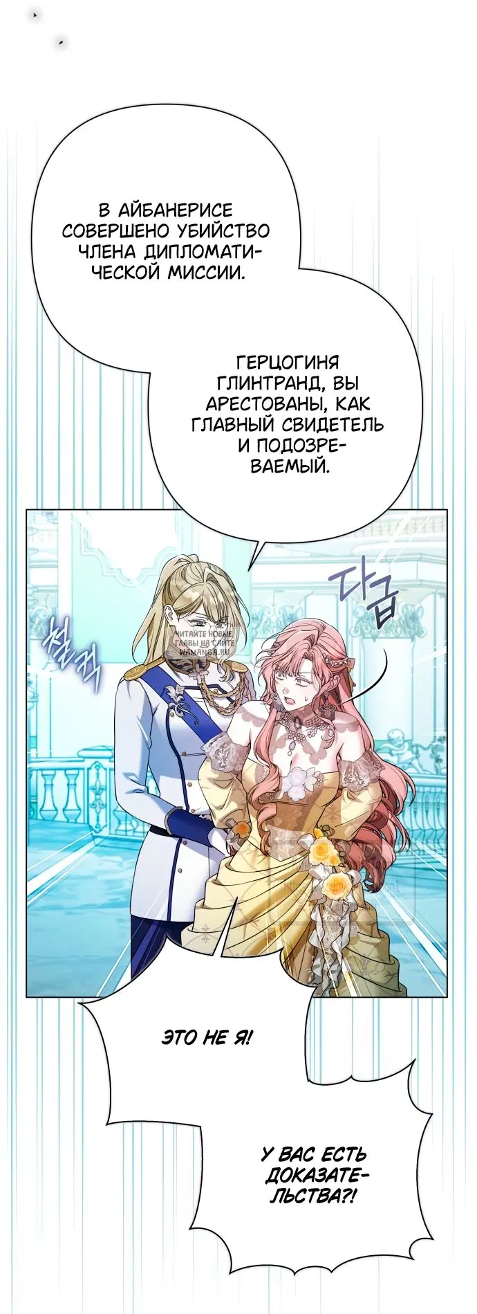Page 32.000