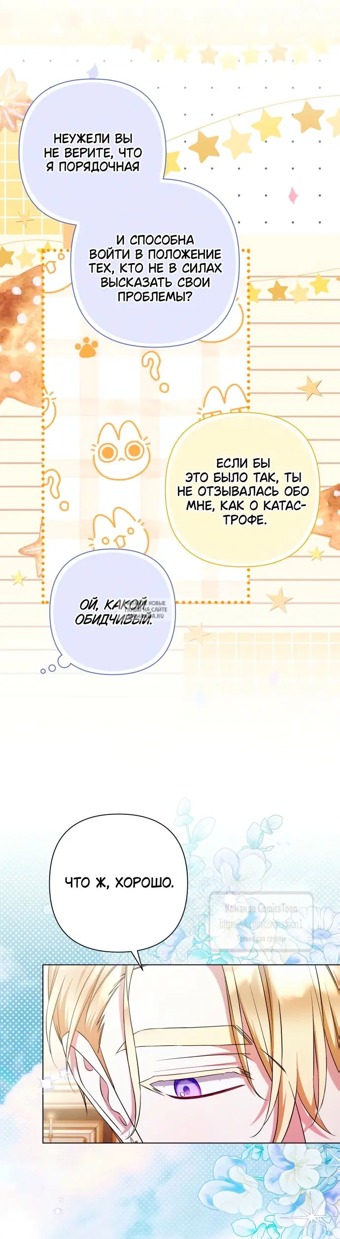 Page 32.000