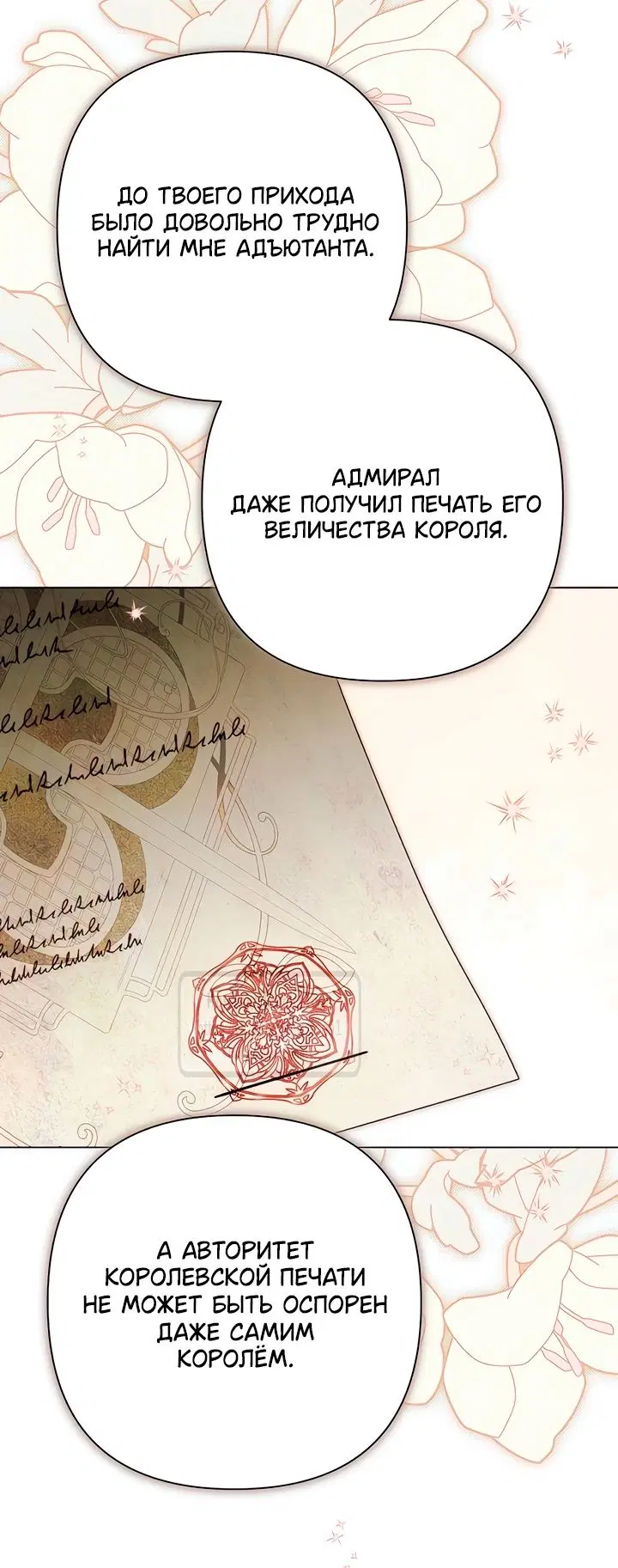 Page 33.000