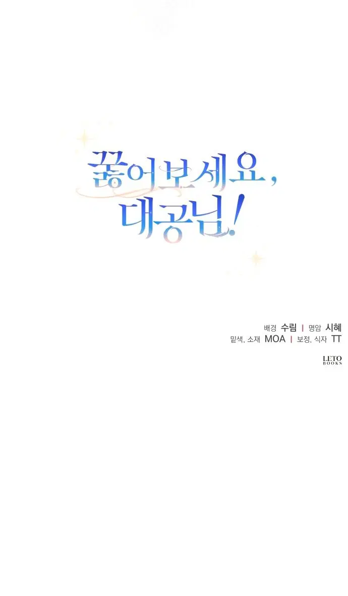 Page 48.000