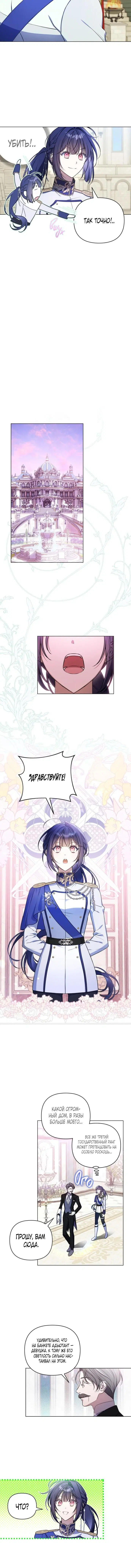 Page 4.001