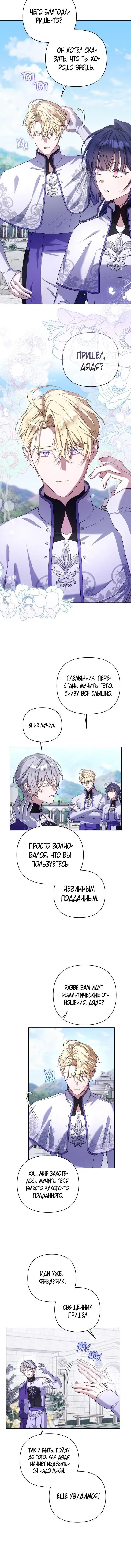 Page 4.001