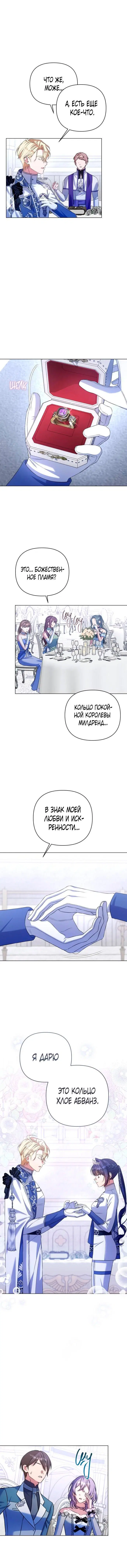 Page 4.001