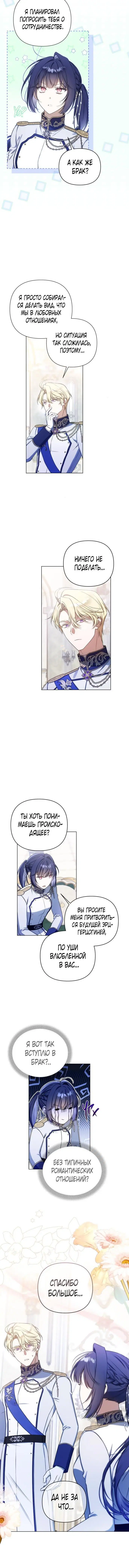 Page 4.001