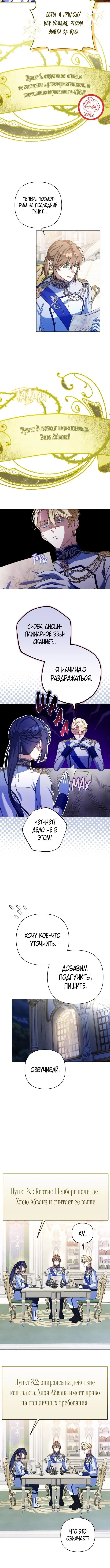 Page 4.001