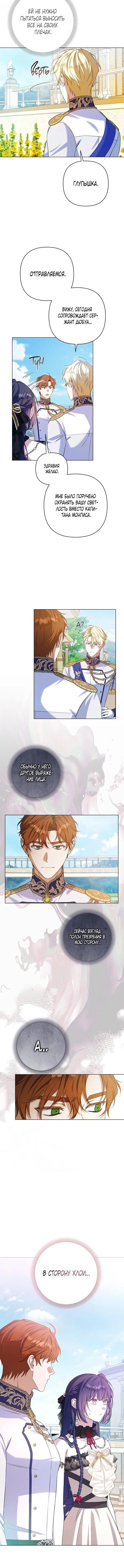 Page 4.001