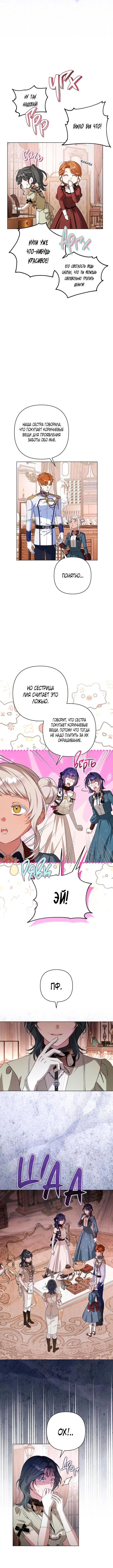 Page 4.001