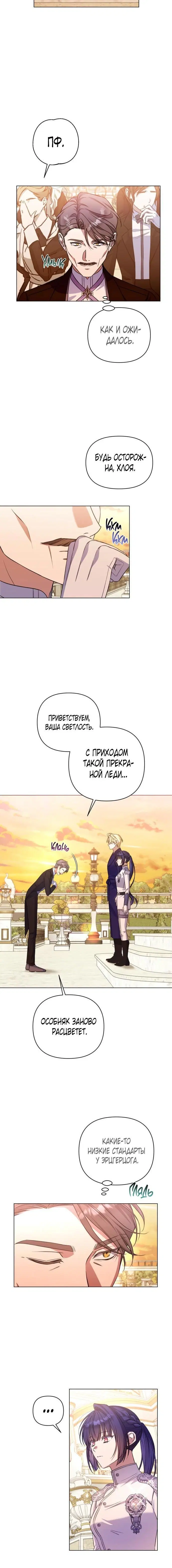 Page 4.001