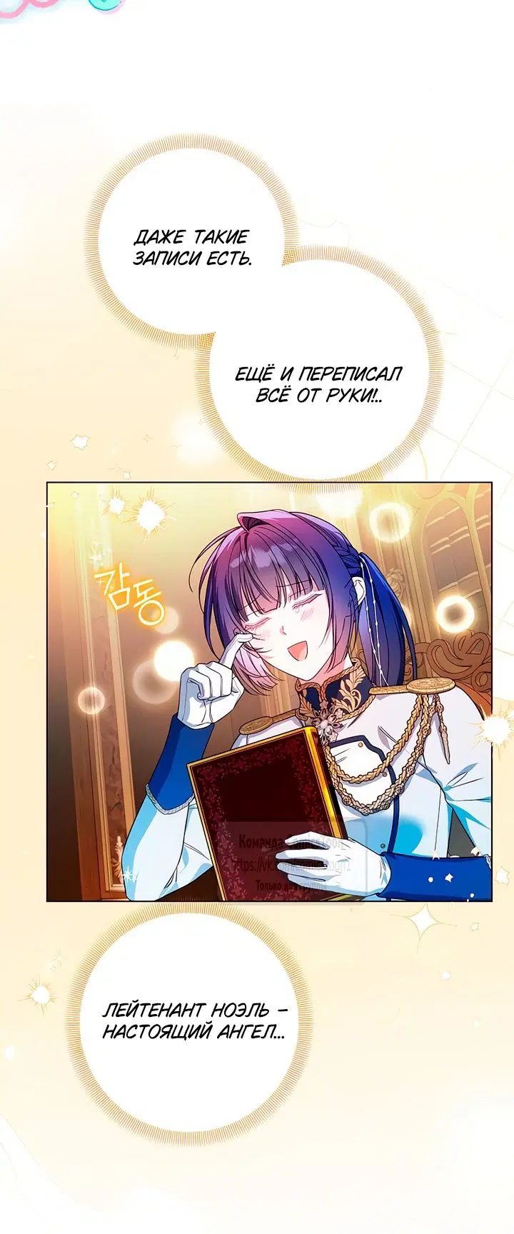 Page 4.000