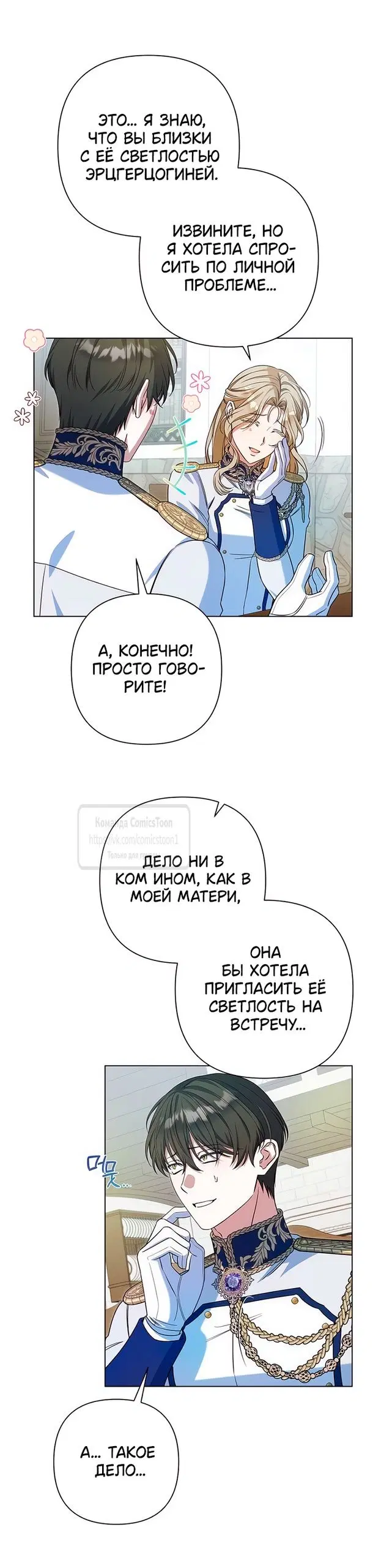 Page 42.000