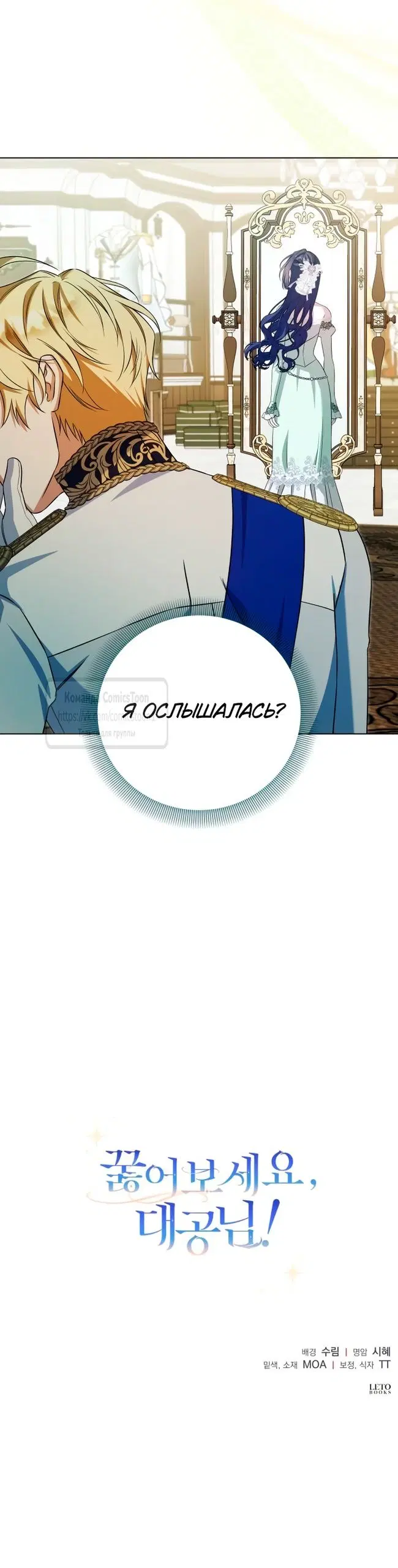 Page 54.000
